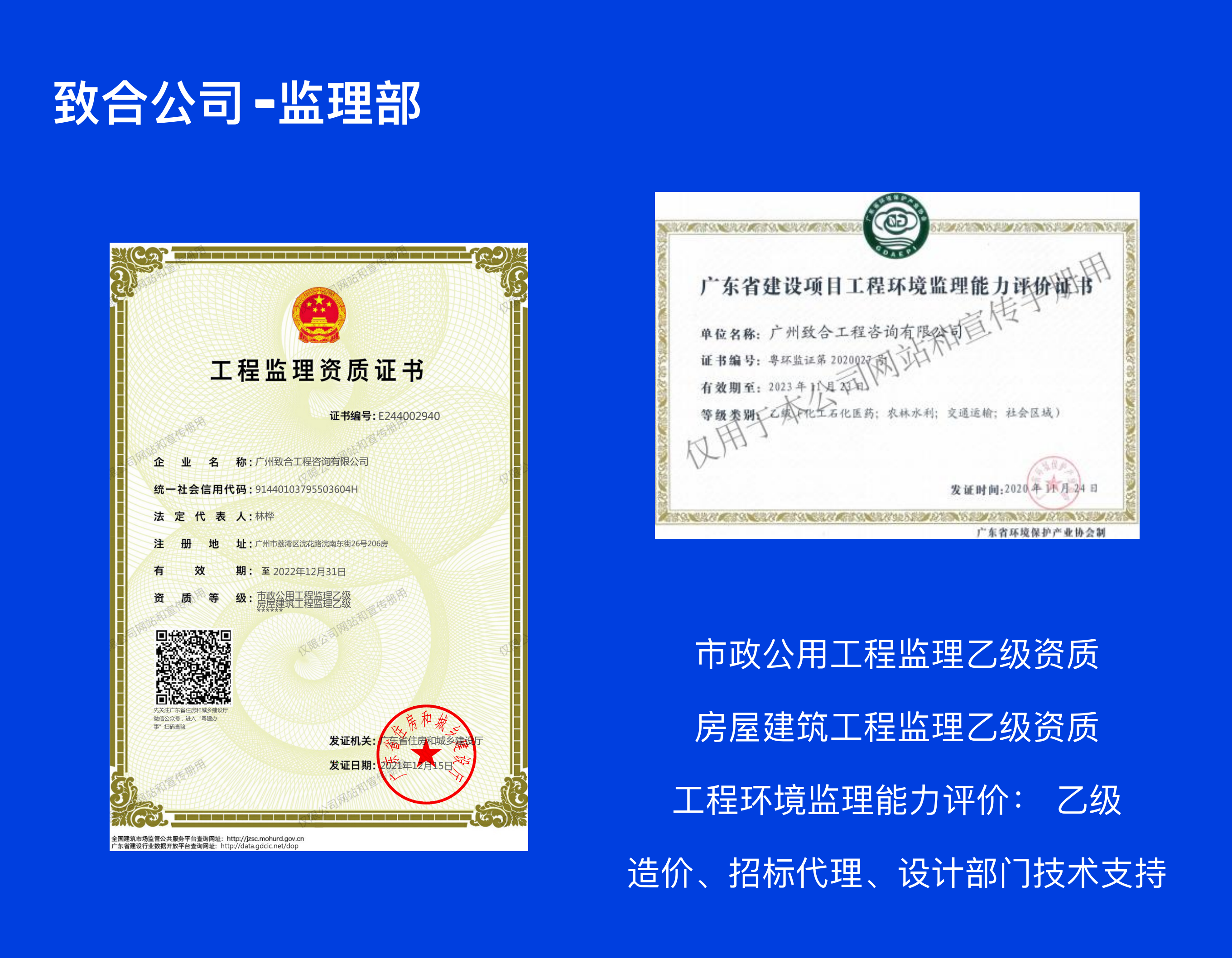 乐鱼平台网页版-乐鱼leyu（中国）

